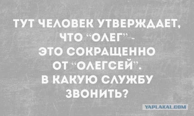 Виталик