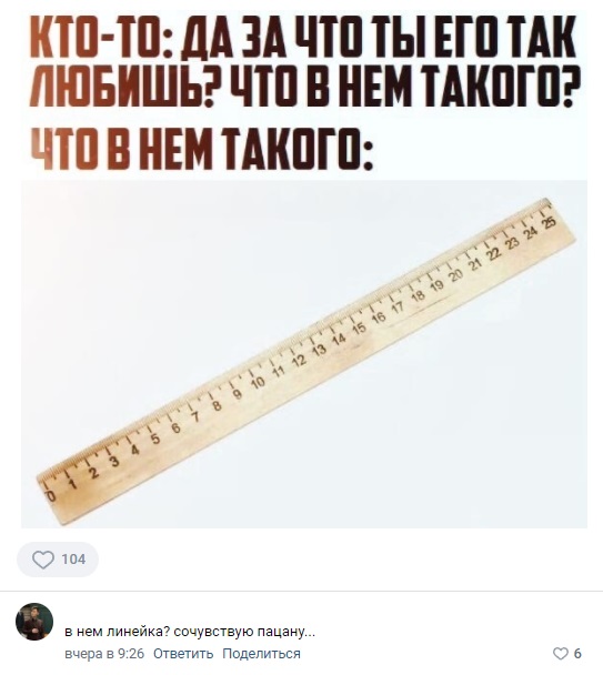 Забавные комментарии из социальных сетей 23.05.22