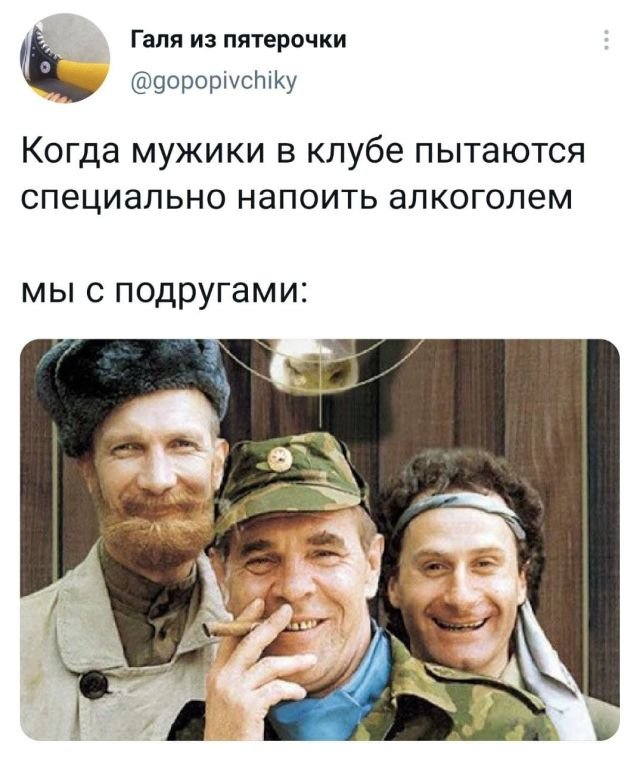 Картинки и мемы для настроения  - 31