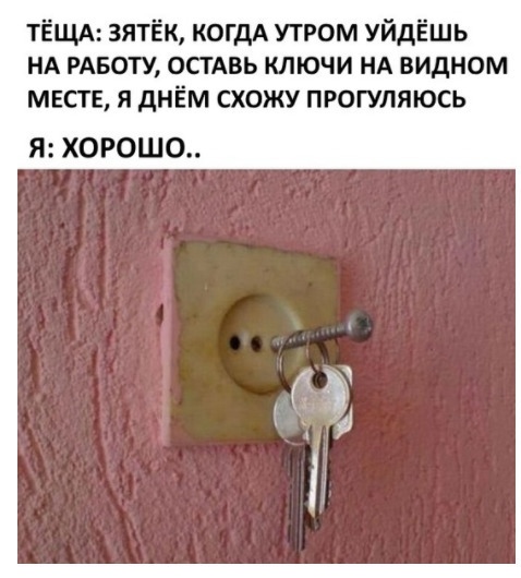Так себе картинки 09.06.22