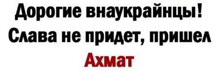 Украинских беженцев выпороли ремнями