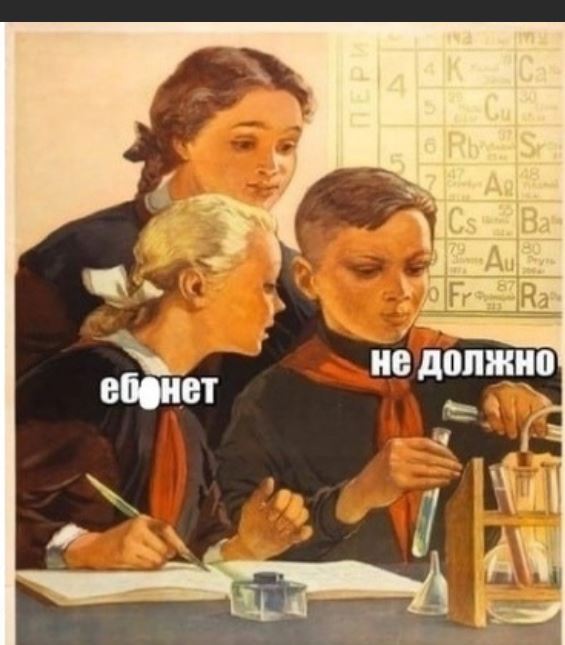 Пандемия съехавших крыш. Разновидности болезни. Россия и мир. Часть 36