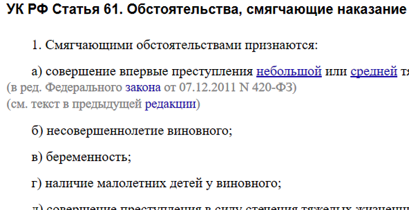 В Сургуте идет спецсовещание из-за Раисы Мамедовой, оскорбившей русских. Она рискует попасть под уголовку