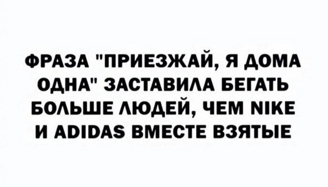 Картинки и мемы для настроения - 19