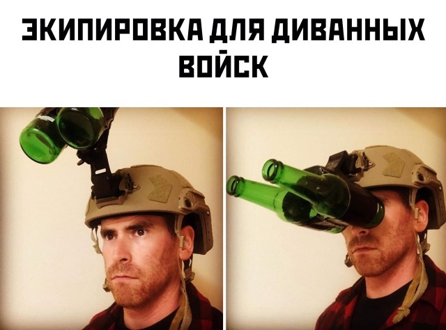 Картинки и мемы для настроения - 03