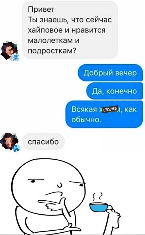 Весёлый полтишок 18.08.22