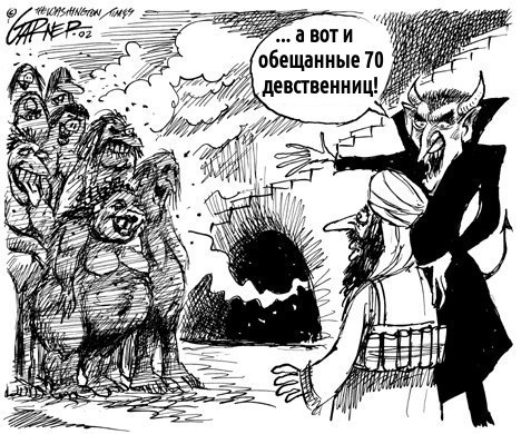 Слава Богу - я атеист 2...