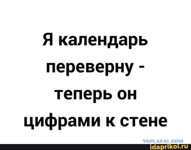 Стопэ ребята