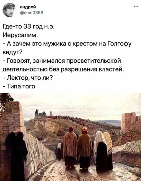 Святая вода