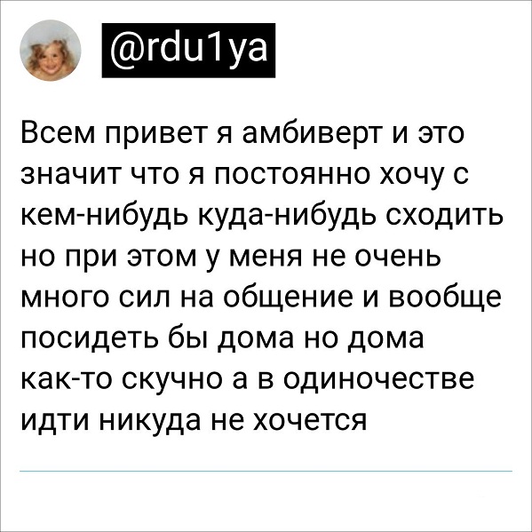 Картинки и мемы, всем хороших выходных