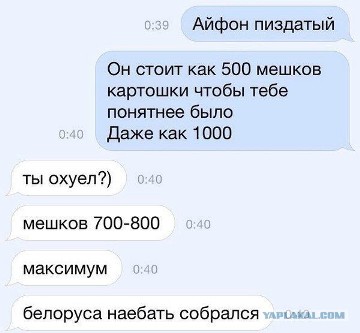 Глава Якутска пообещал семьям мобилизованных бесплатно выдать капусту, лук, картошку и свеклу