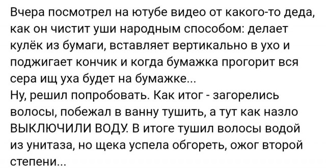 Всякая всячина