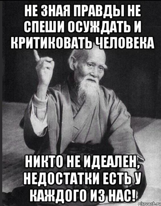Победная поступь идиотизма по планете – том 3