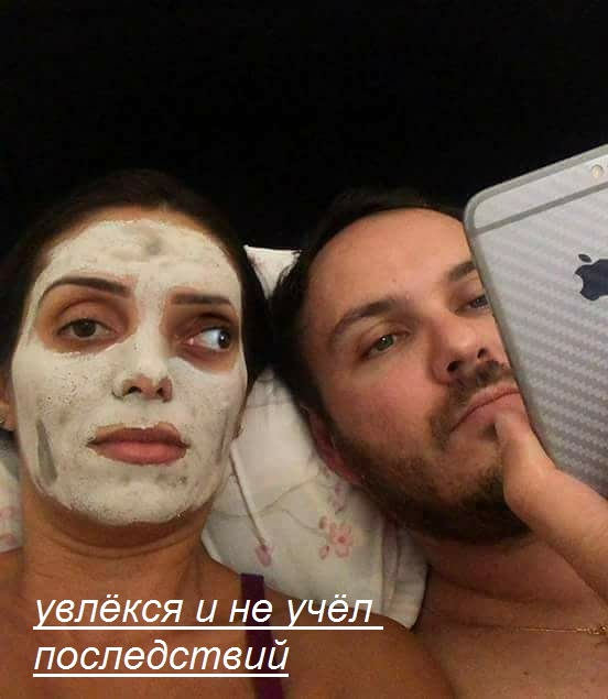 Дичь