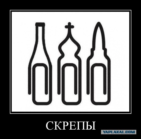 Пятничный синдром