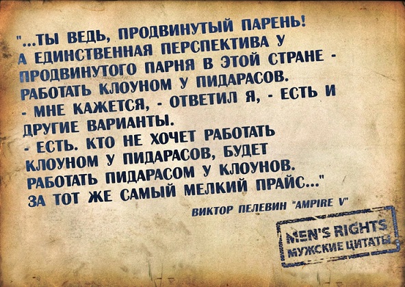 Победная поступь идиотизма по планете – том 8