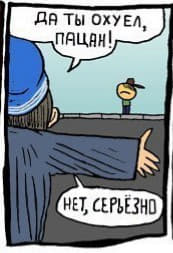 Двойной одеколон