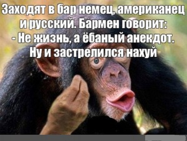 Картинки и мемы, всем хороших выходных