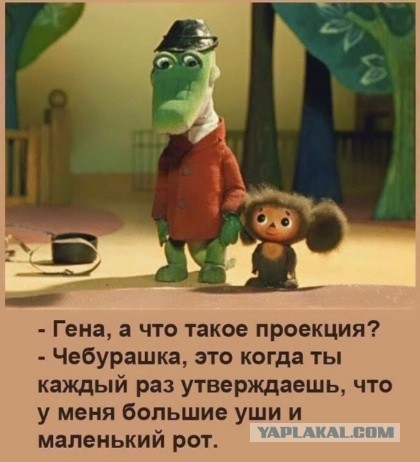 Победная поступь идиотизма по планете – том 12