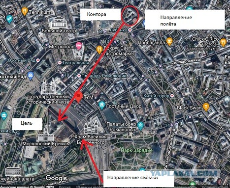 ТВЦ показывает ещё одно видео атаки на Кремль, но уже с другого ракурса