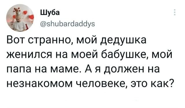 Картинки и мемы, всяко разно - 175