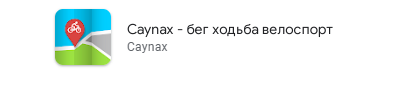 Хвастовства пост!