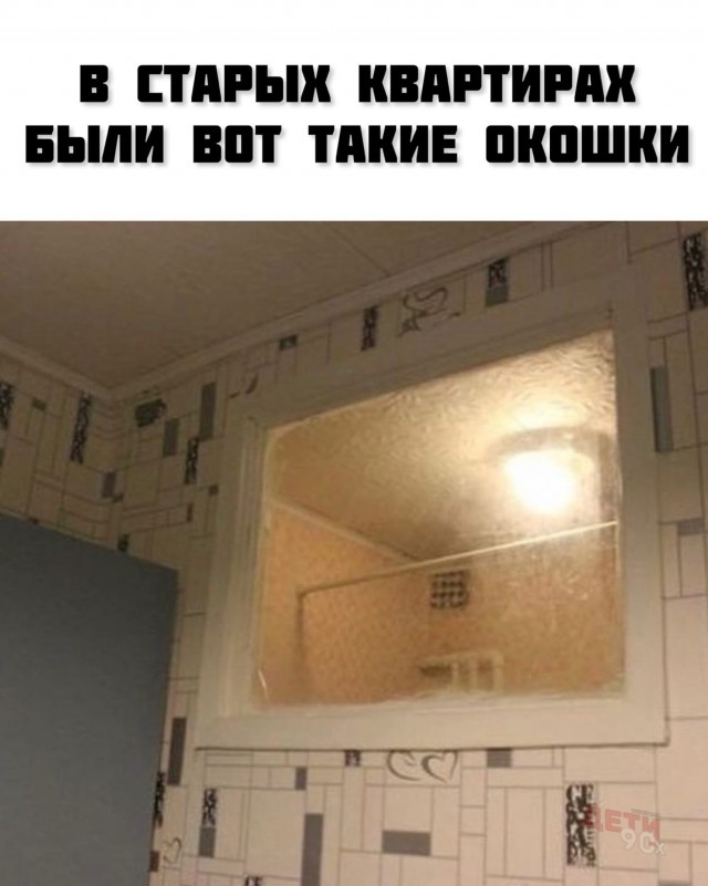 Фото из прошлого вперемешку