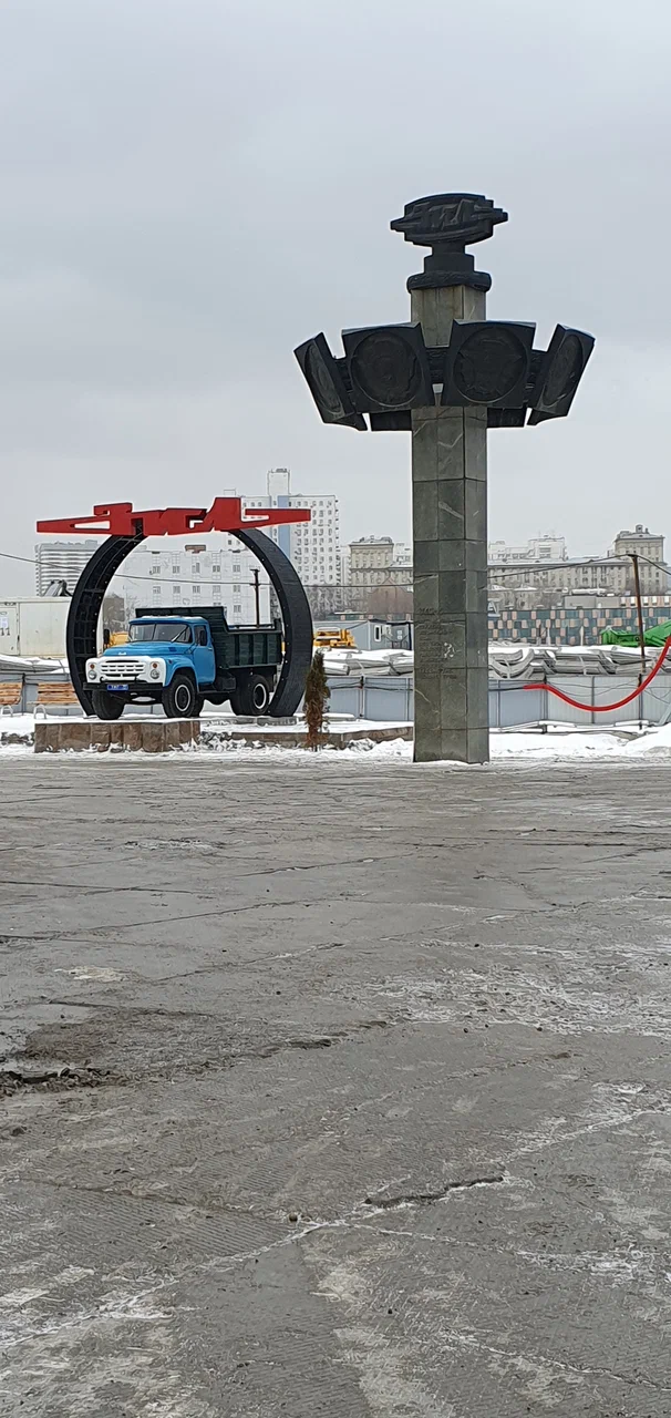 АМО ЗИЛ. Все что осталось
