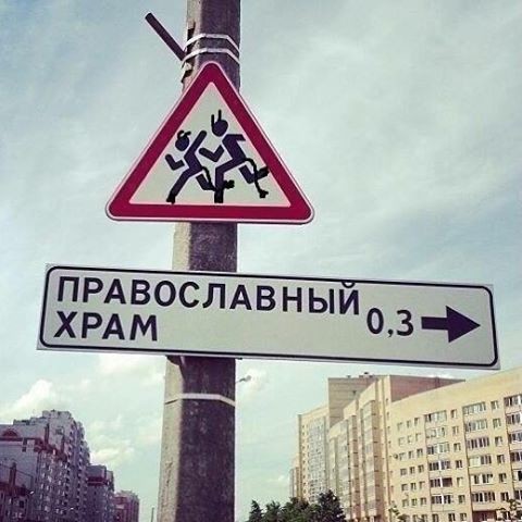 Слава богу, я безбожник #7