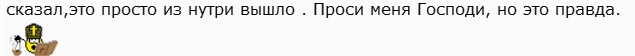 Внук депутата в Красноярском крае толкнул девочку и получил мощную ответку