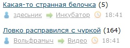 ЛЯПа-3