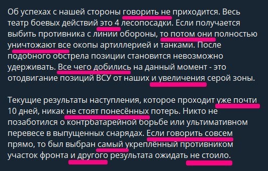 Школа джедаев. Начало