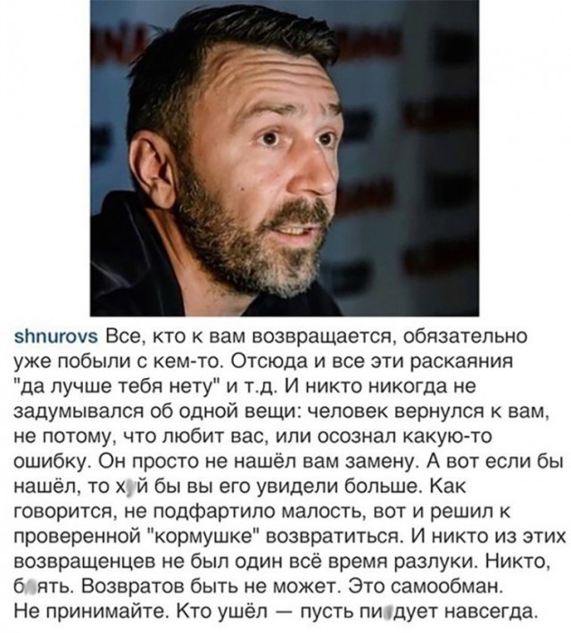 Как реагируют мужчины, когда узнают об измене жены?