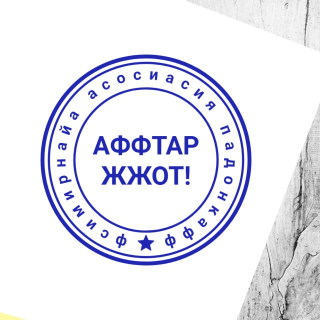 Отказ от исполнительной надписи нотариуса в приложении Сбера