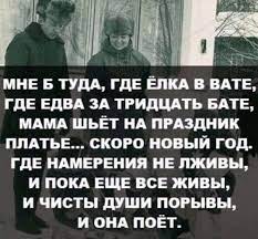 Как проснуться?