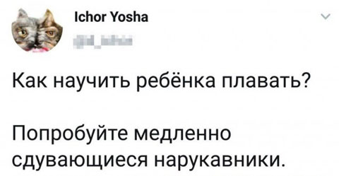 Что за пятница без баянов?