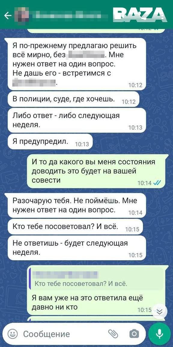 «Совкомбанк» оштрафовали из-за сотрудника, который угрожал матери мобилизованного, чтобы выбить долг по кредиту её сына