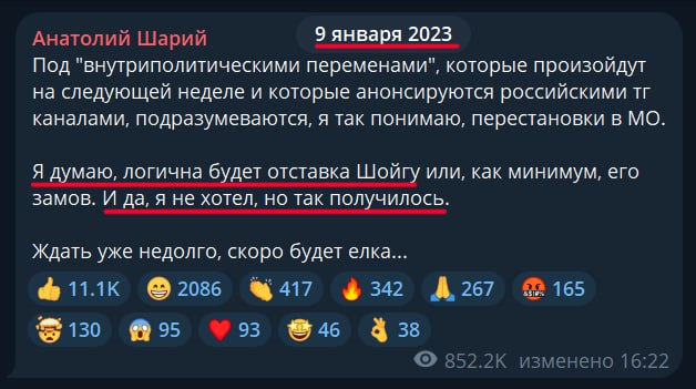 Вот и до Шария добрались...