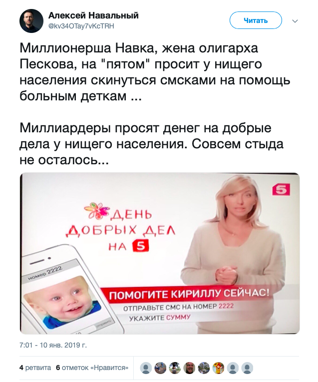 Отдельное наказание для блогеров, коучей и инфоцыган хотят ввести в РФ