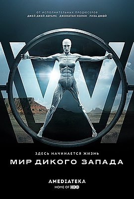 Журнал Time назвал 28 лучших научно-фантастических сериалов всех времён