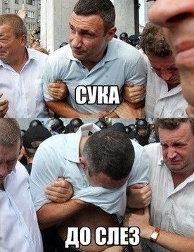 Никакого уважения
