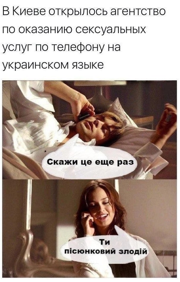 Деграднём?