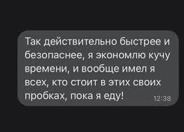 В Свердловской области дама за рулем устроила ДТП с тепловозом