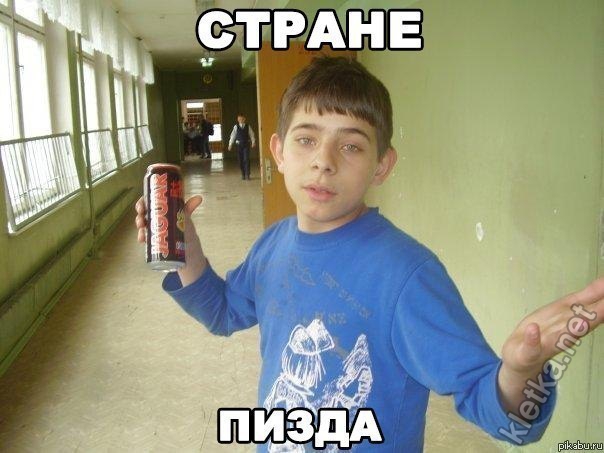 Вы все еще бухаете ?