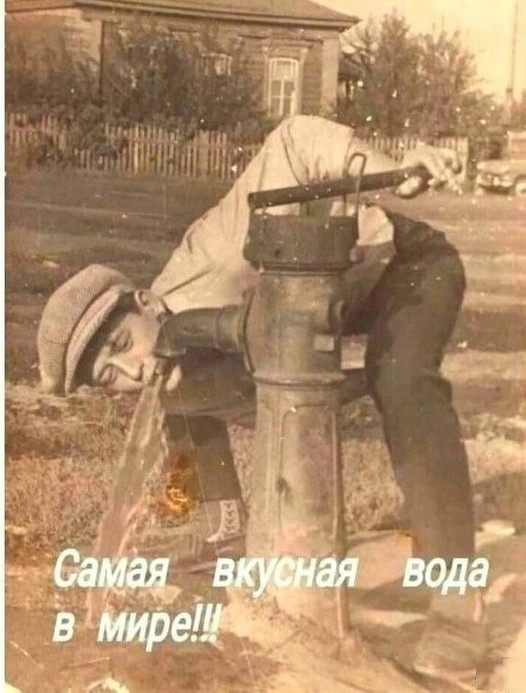 Когда-то в прошлом