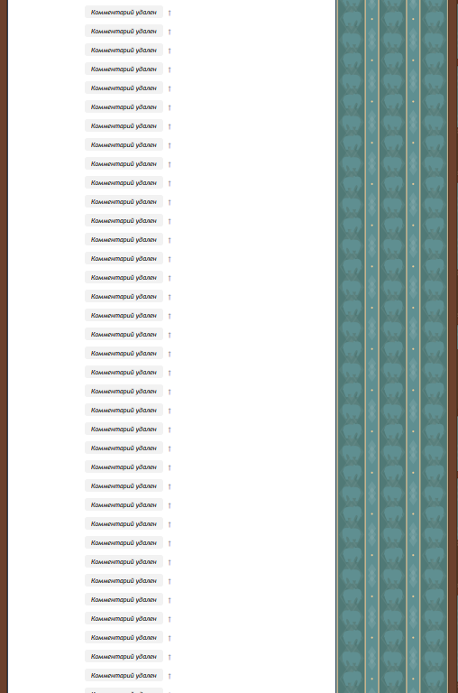 Слонотяп-2. Читайте, голосуйте