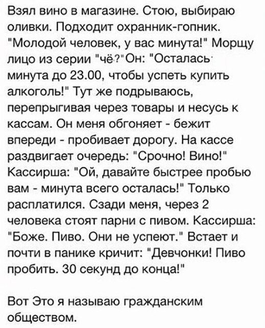Так себе картинки 09.10.24