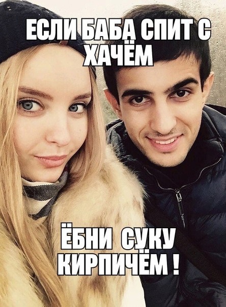 Смысл слюной брызгать?