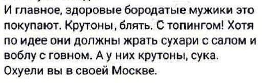 Жизненно и по теме