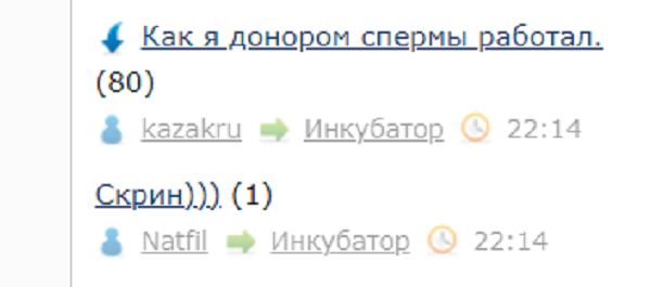 Скрин